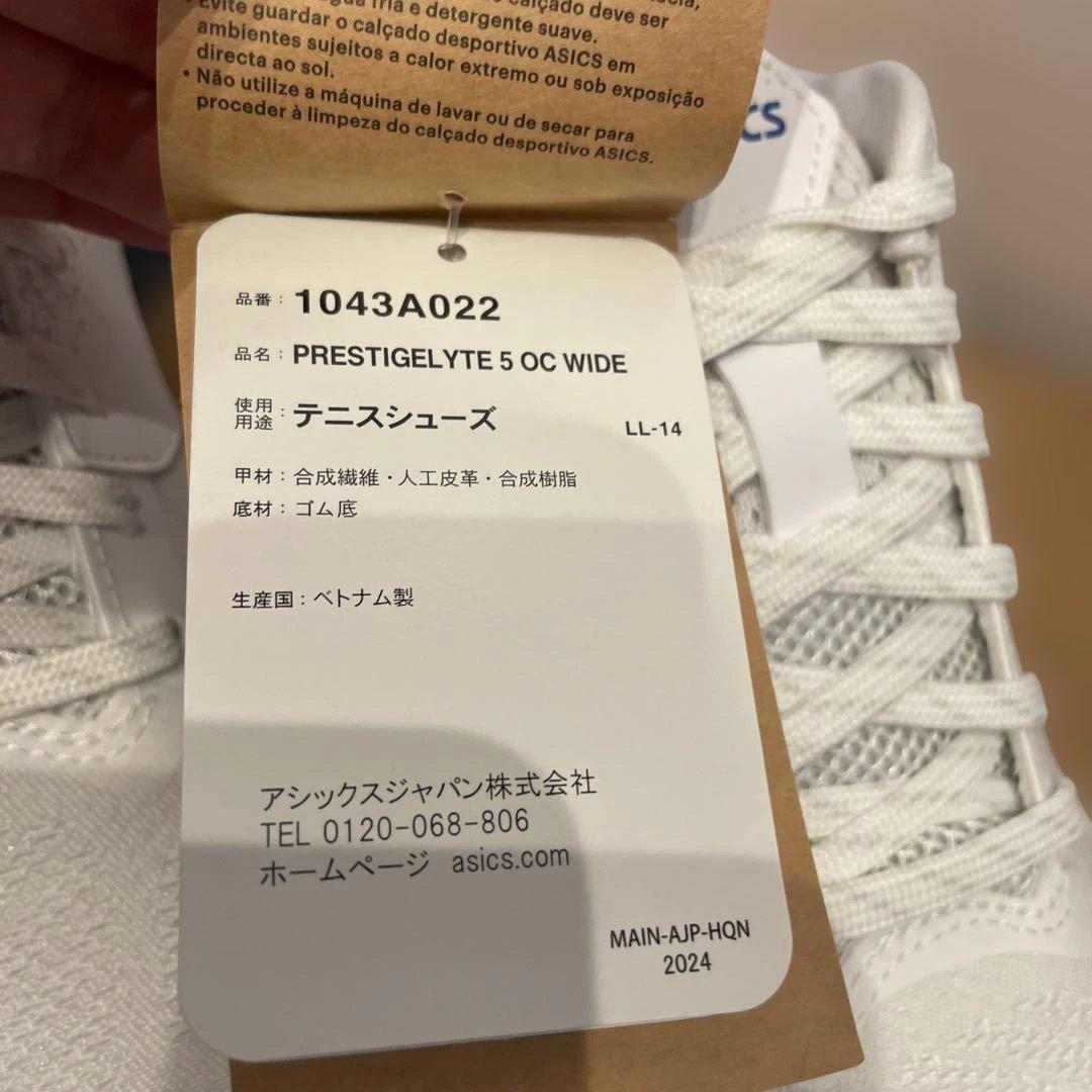 asics テニスシューズ ホワイト/ブルー　26cm #2088