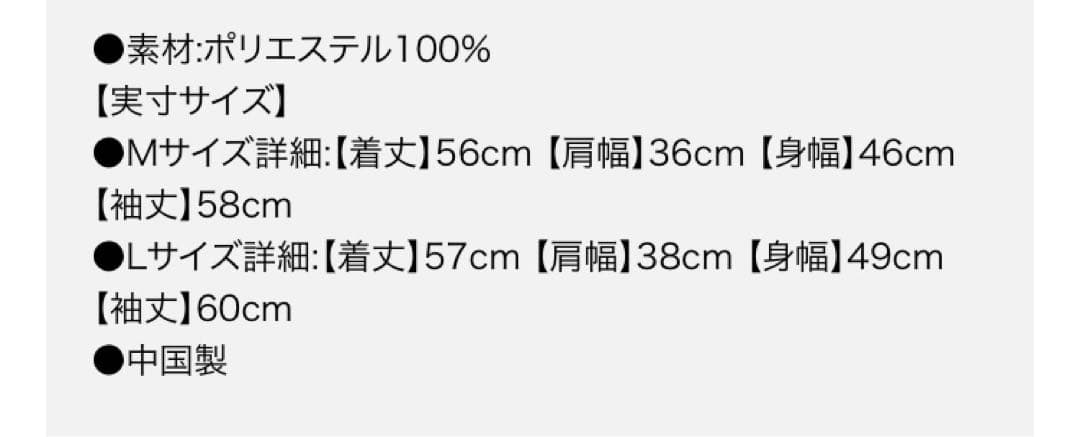 ビバハート　ニット　L