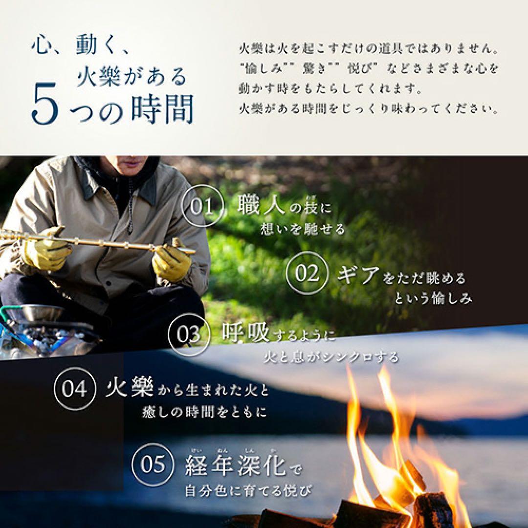 火を息吹く真鍮 火樂～KAGURA～ ／ 火吹き棒 組み立て式