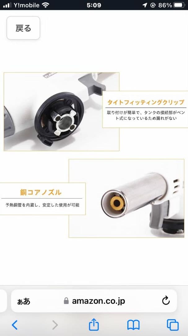 トーチバーナー ガスバーナー 料理用 BBQ バーベキュー 炙り調理 キャンプ