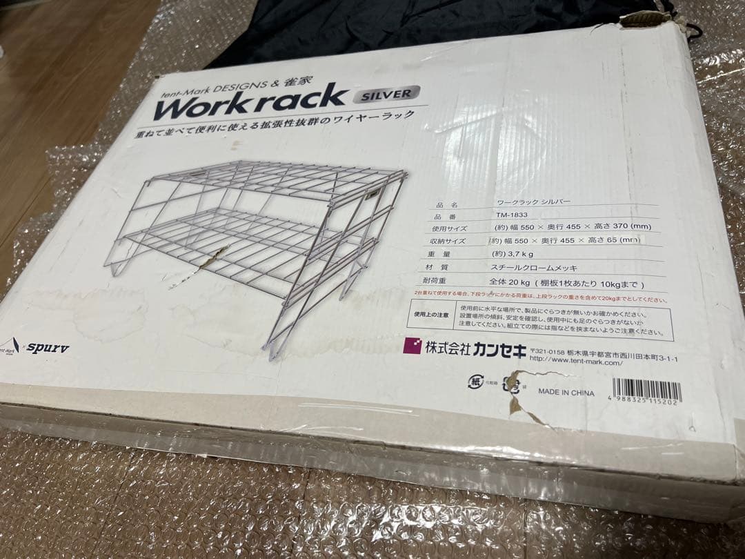 tent-Mark DESIGNS 焚火台 ラック サイトテーブルセット