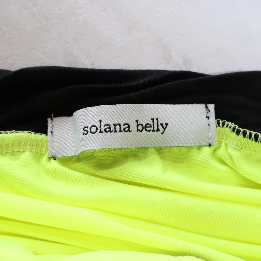 【ベリーダンス用衣装】黄緑色×ブラック solana belly レッスン着