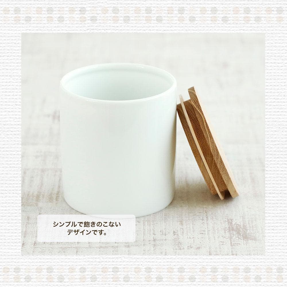 新品 未使用 送料無料 キャニスター ベーシック　お好きな物　全４個セット