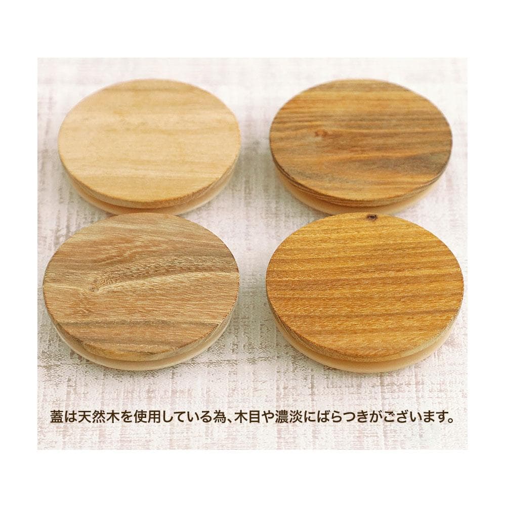 新品 未使用 送料無料 キャニスター ベーシック　お好きな物　全４個セット