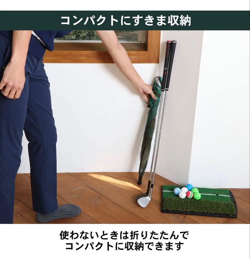 アプローチ練習セット