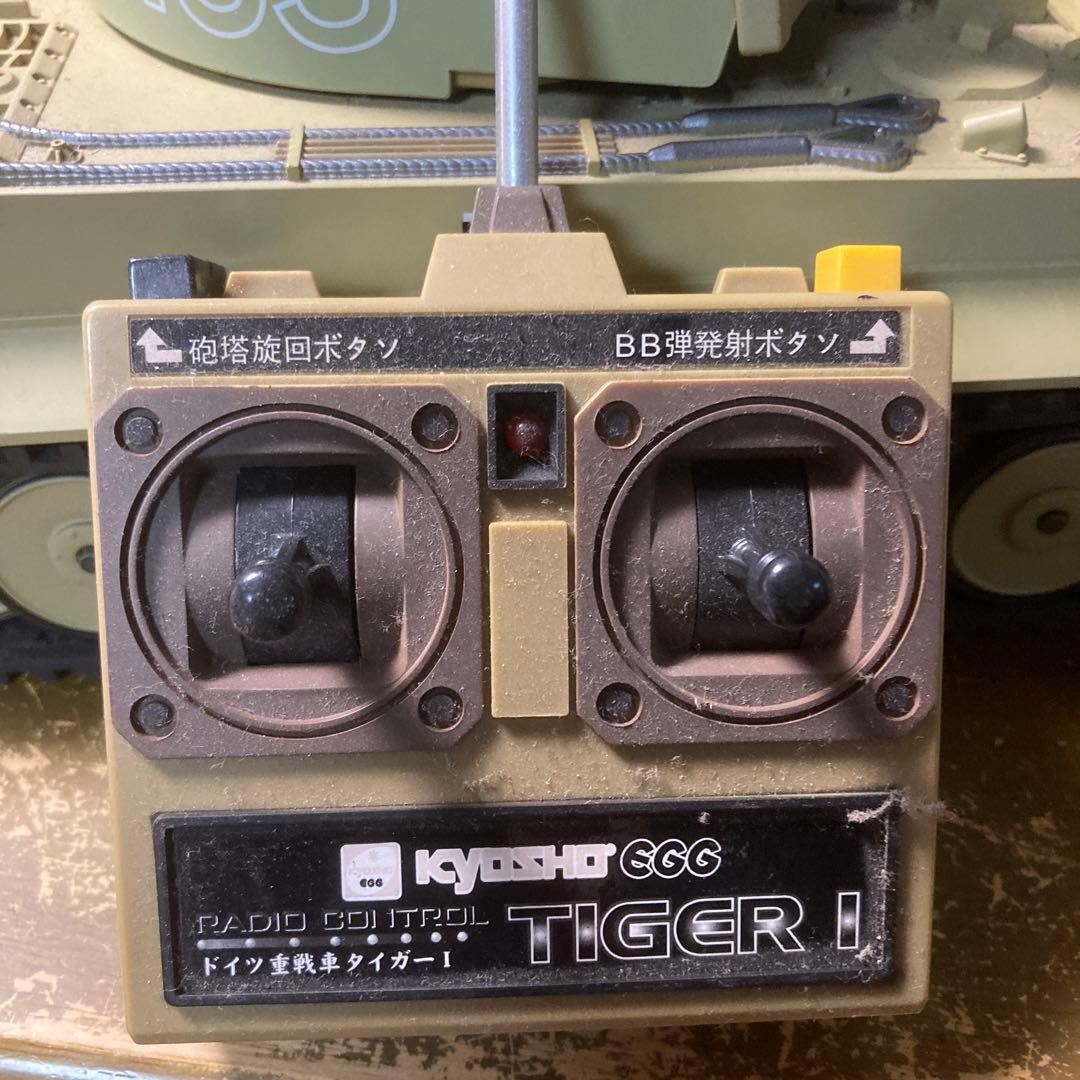 (パトラッシュ様用)京商　ドイツ軍　重量戦車タイガー1 ラジコン
