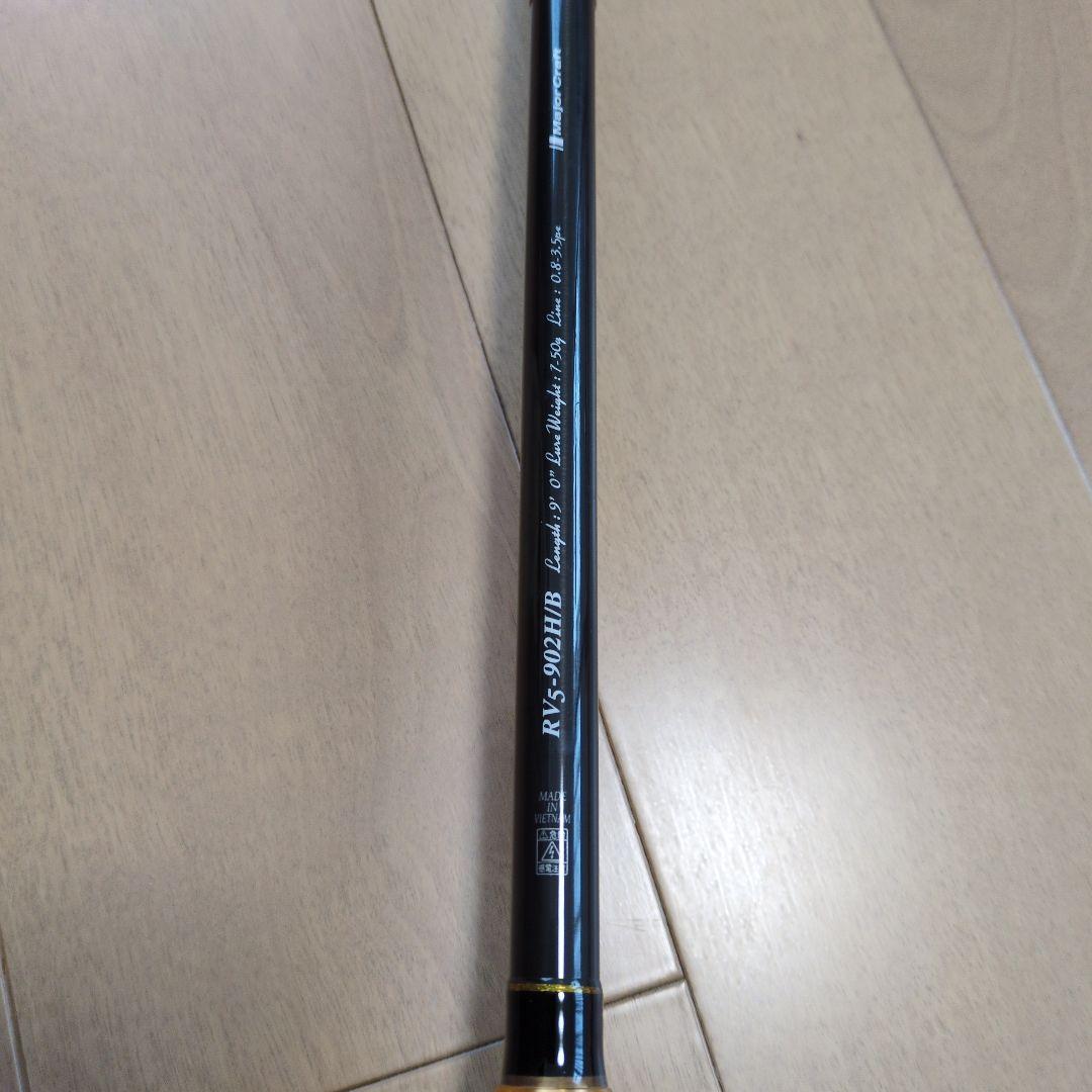 ロックライバー5G 902H/B