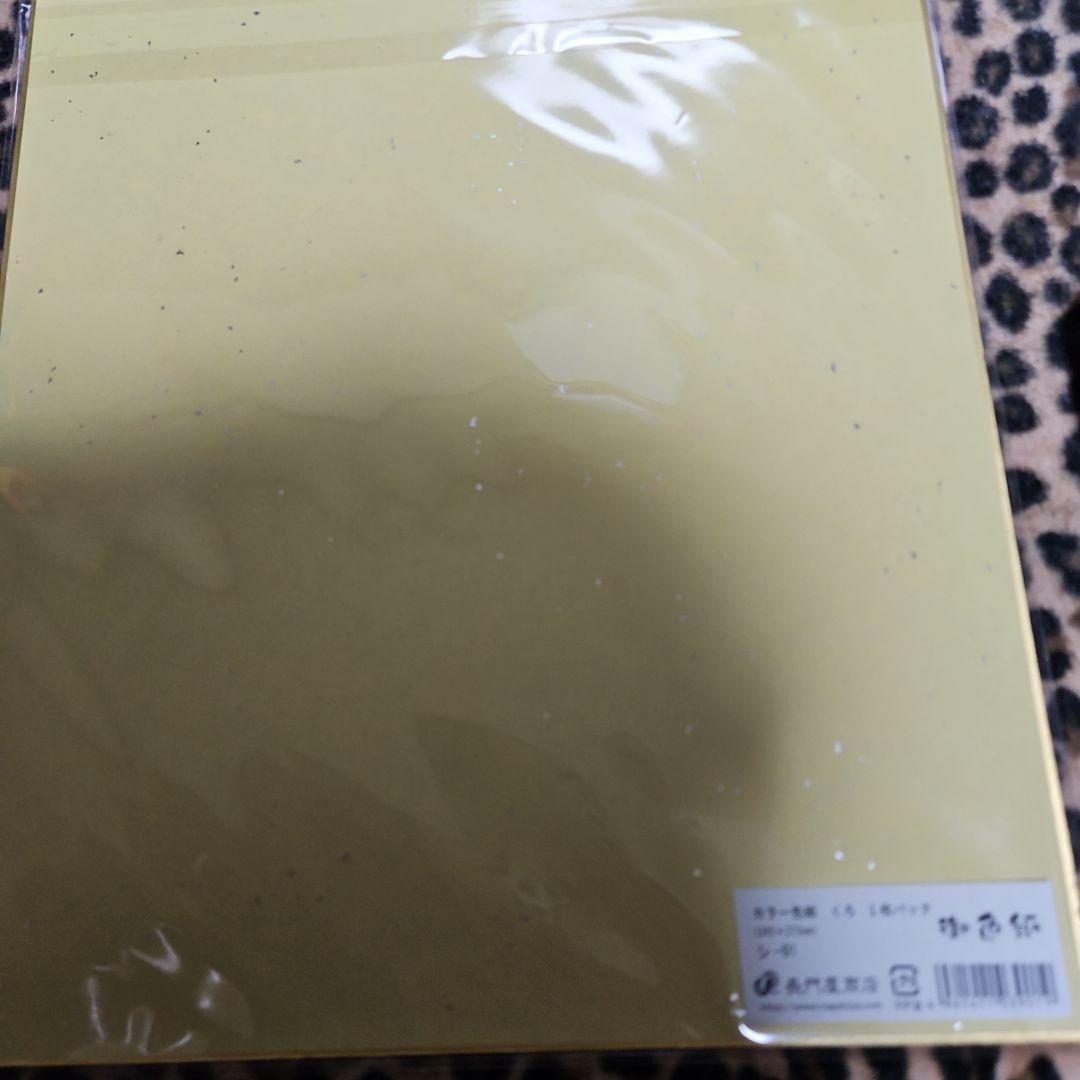 佐々木朗希金色の直筆サイン