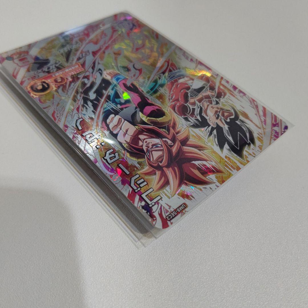 極美品 UM8-SEC2 ゴジータ ゼノ スーパードラゴンボールヒーローズ