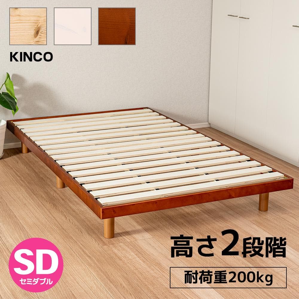 すのこベッド　セミダブル　カラー：ブラウン　ＳＢＳＤ　茶　１