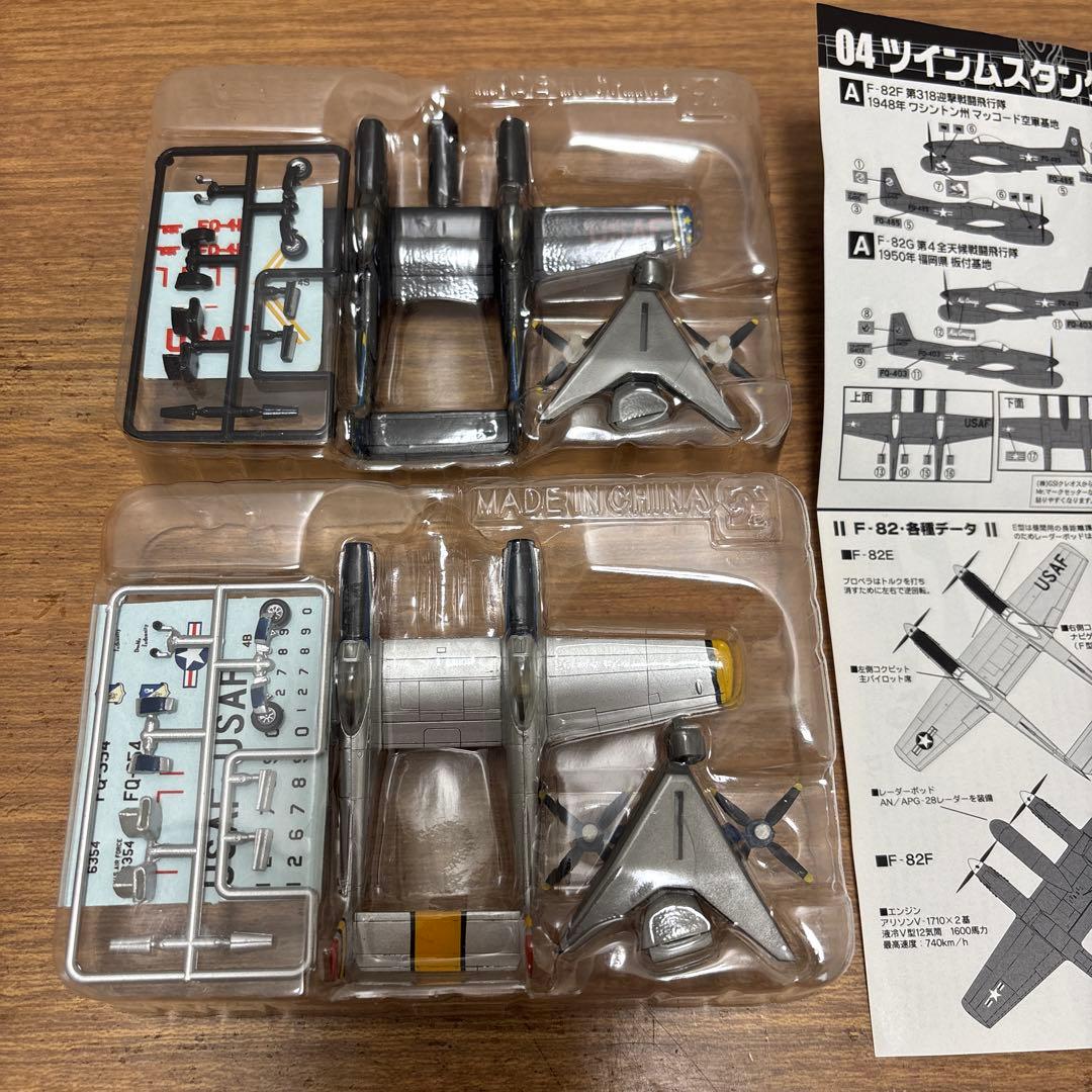 【未使用】エフトイズ1/144双発機コレクションVol.204ツインムスタング