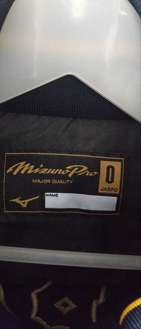 プレミア12 日本代表グランドコート　新品　サイズ0