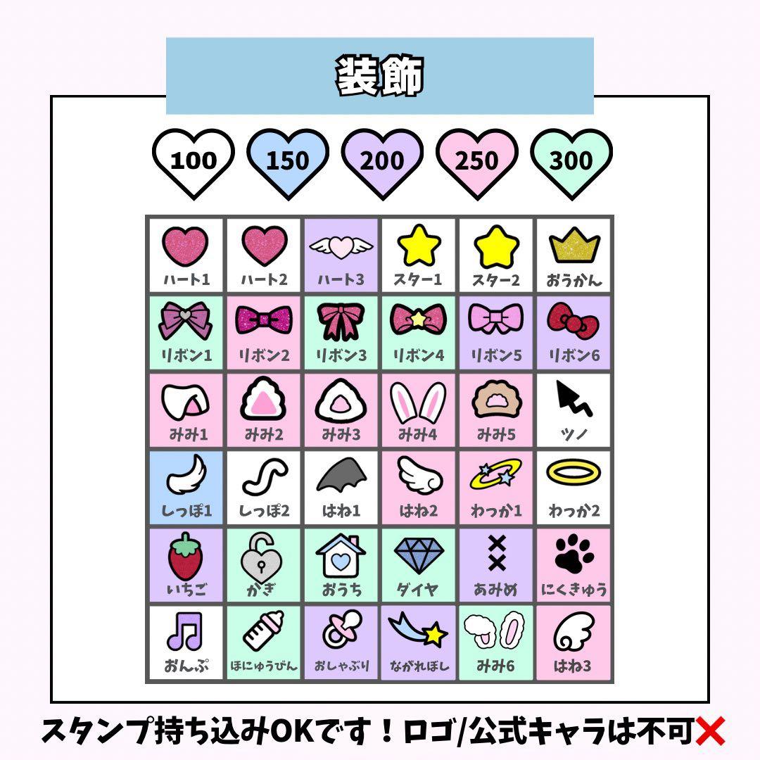 akari♡ページ♡うちわ文字 ネームボード 連結文字 オーダー