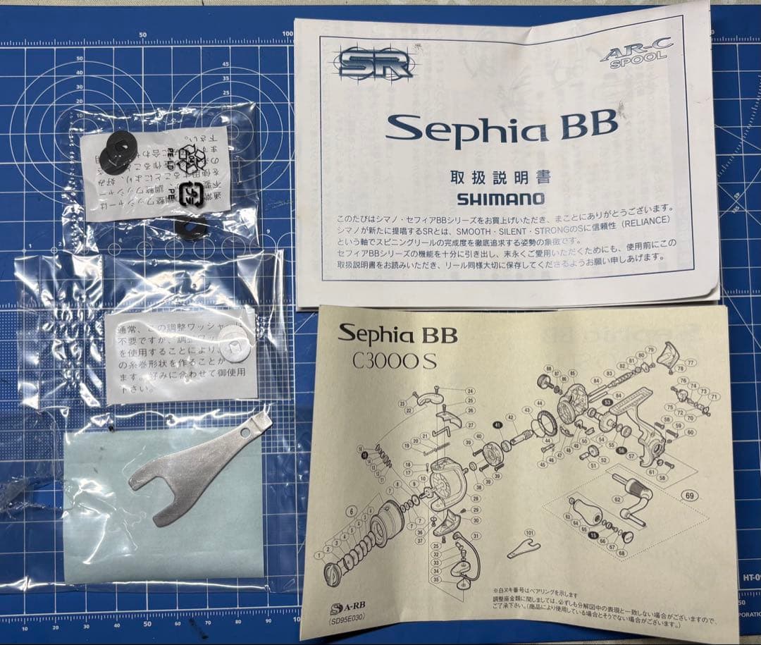 SHIMANO（シマノ）セフィアBB C3000SDH / Sephia BB