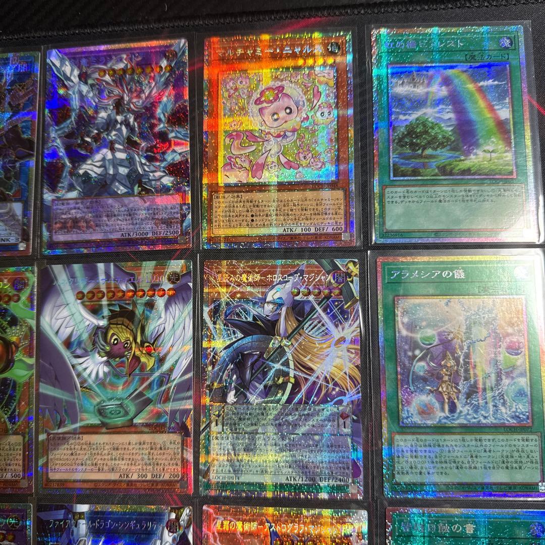 遊戯王リミットオーバーコレクション まとめ売り15枚　プリシク