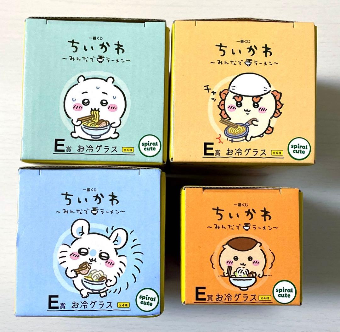 ちいかわ　エニマイくじ　一番くじ　まとめ売り