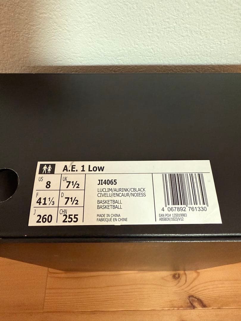 シューズ(男性用) adidas AE1 Low