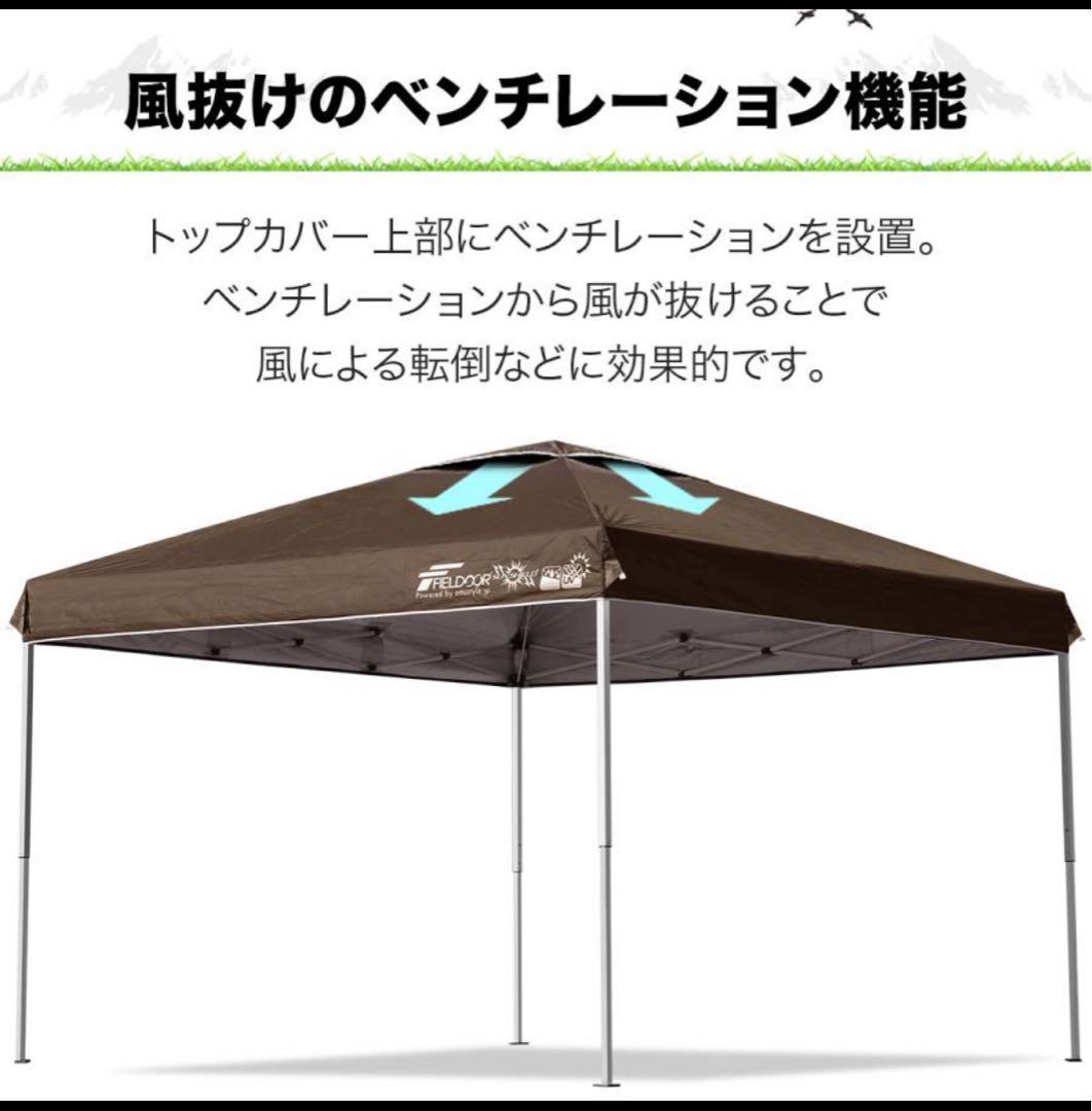 FIELDOOR ワンタッチタープテント 3.0×3.0m ネイティブ柄