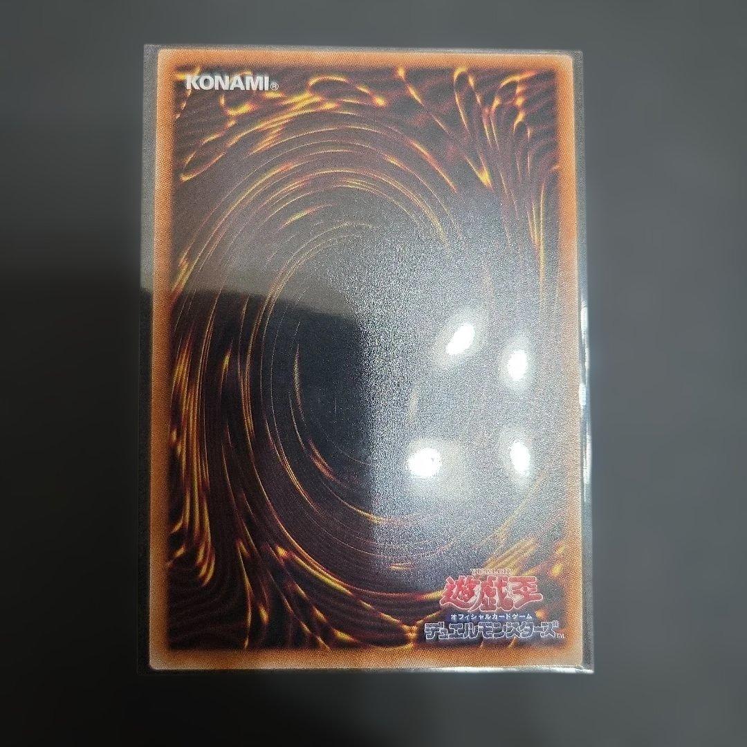 遊戯王　スカーレッドノヴァドラゴン－バーニングソウル　オーバーフレーム　プリズマ