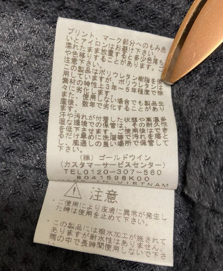 ノースフェイス TNFR スワローテイル ライニング ジャケット メンズ M