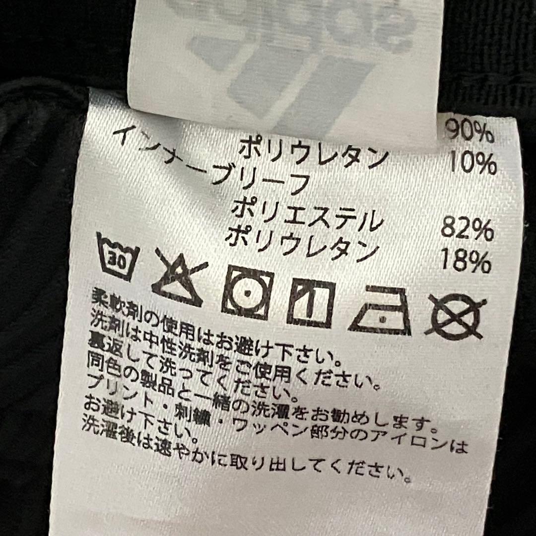 adidas アディダス リブ ジャケット スカートセット S ブラック