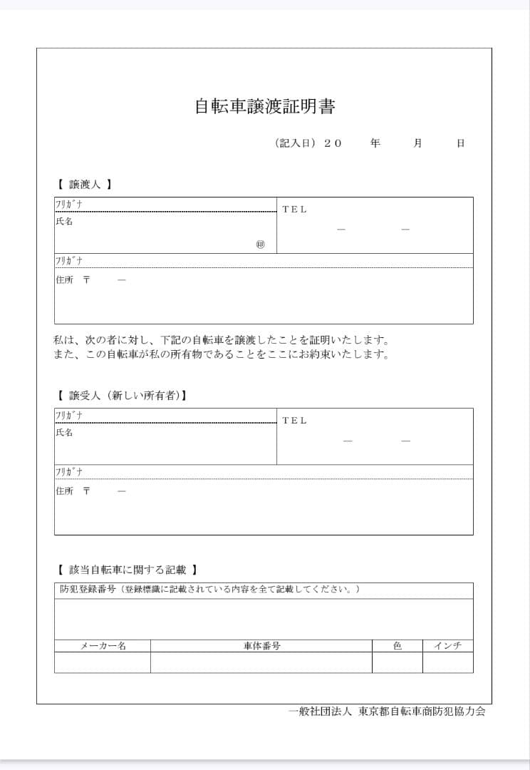 Giant ロードバイク コンテンド2