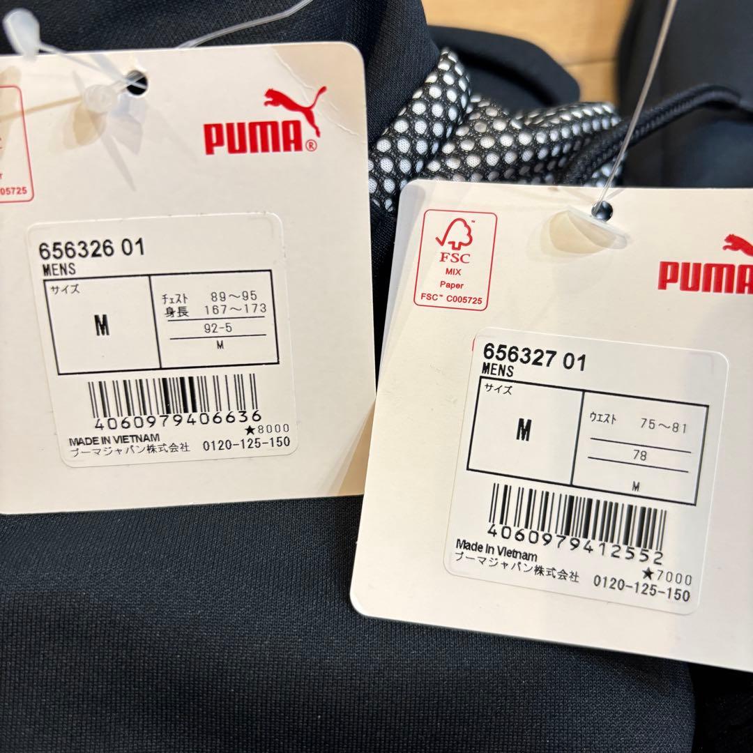 新品　PUMA プーマ　トレーニングウェア　ジャージ上下セット　ランニング