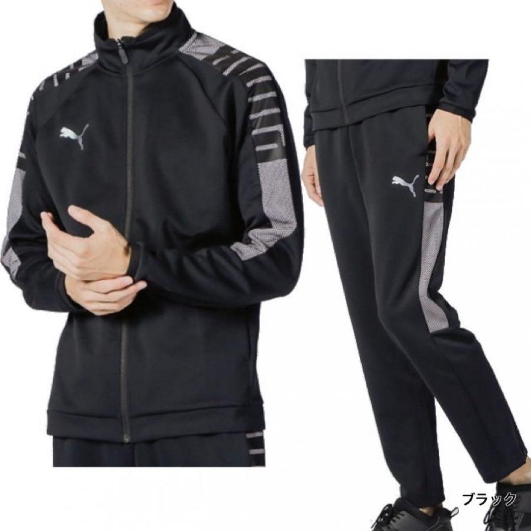 新品　PUMA プーマ　トレーニングウェア　ジャージ上下セット　ランニング