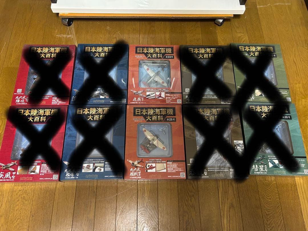 日本陸海軍機大百科 選べる8個セット