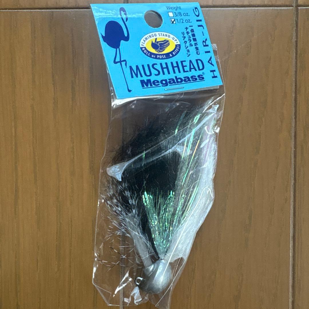 メガバス　マッシュルームヘアージグ5個　エイリアンヘッドヘアージグ2個新品未使用