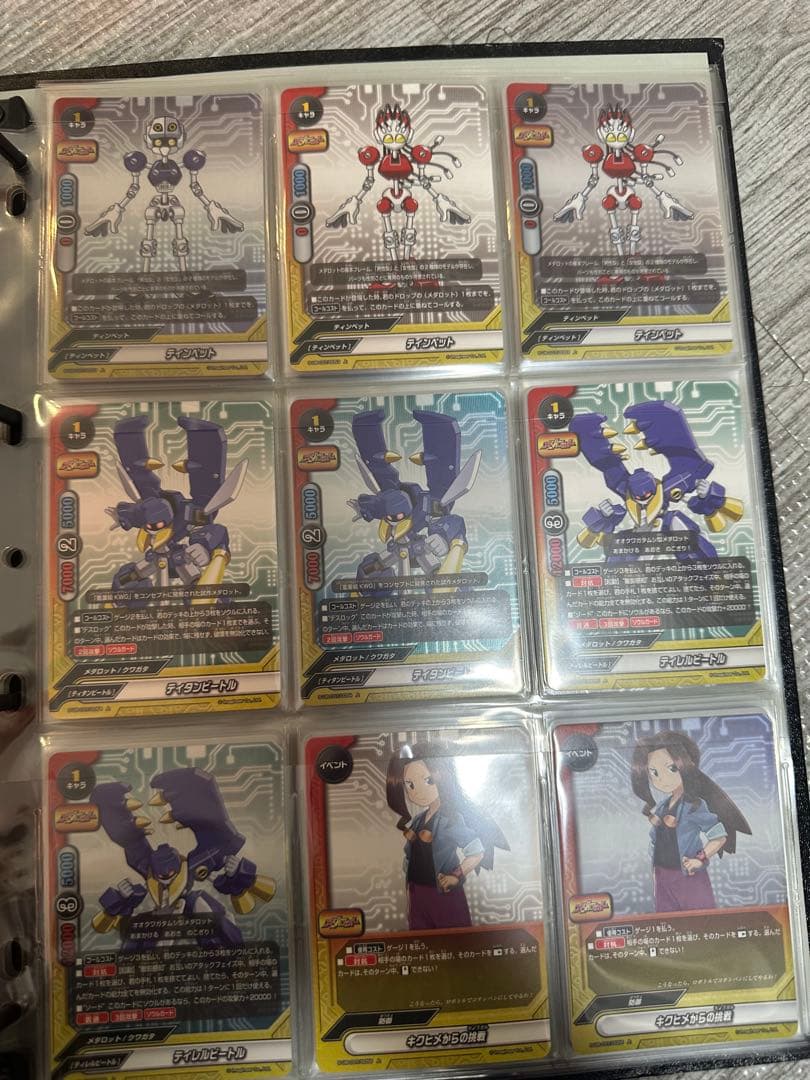 バディファイト メダロット コンプ