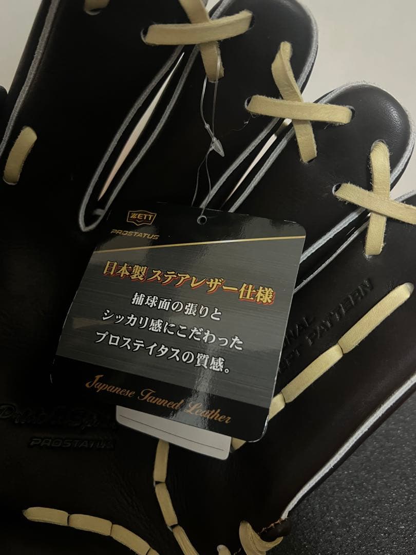 ゼット（ZETT）軟式用グラブ 内野手 プロステイタス 今宮型