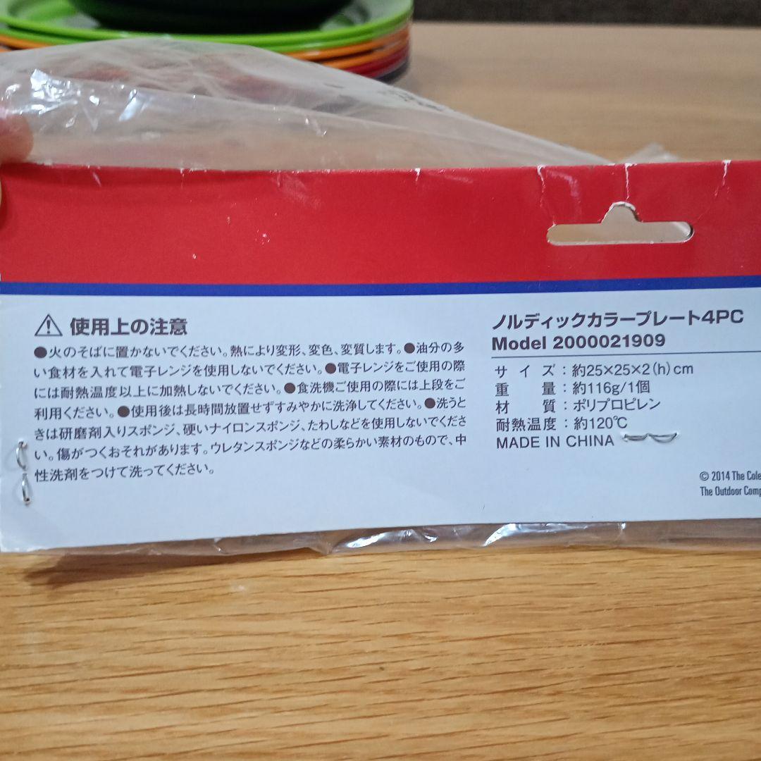 【美品】コールマン食器類一式（新品未使用含む）