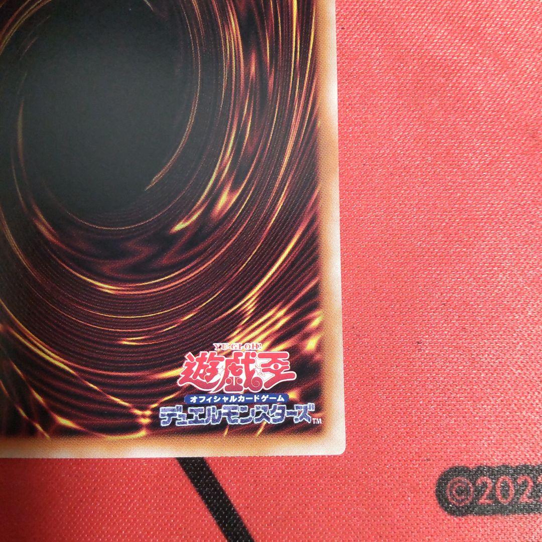 遊戯王 閃刀起動−リンケージ プリズマ プリシク 日版