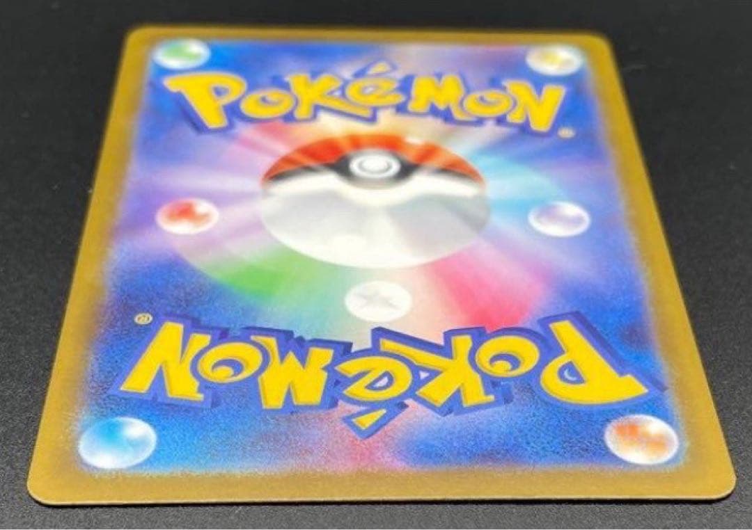 【ポケカ】(美品)メガカイリューex MUR