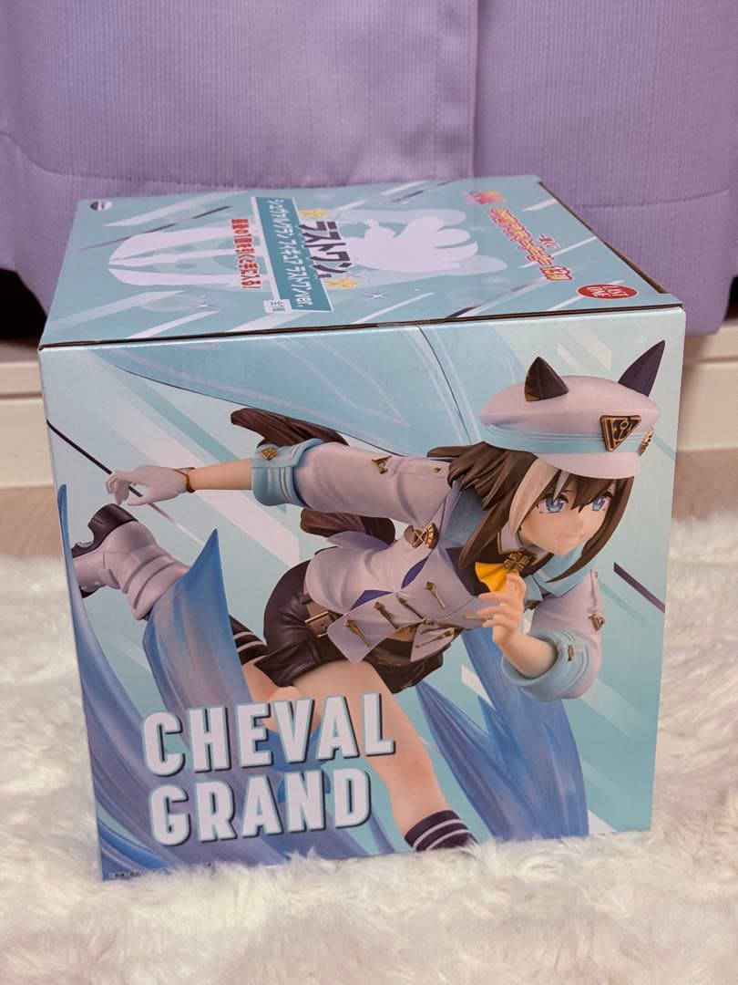 ラストワン賞 シュヴァルグラン フィギュア 一番くじ ウマ娘 新品未開封
