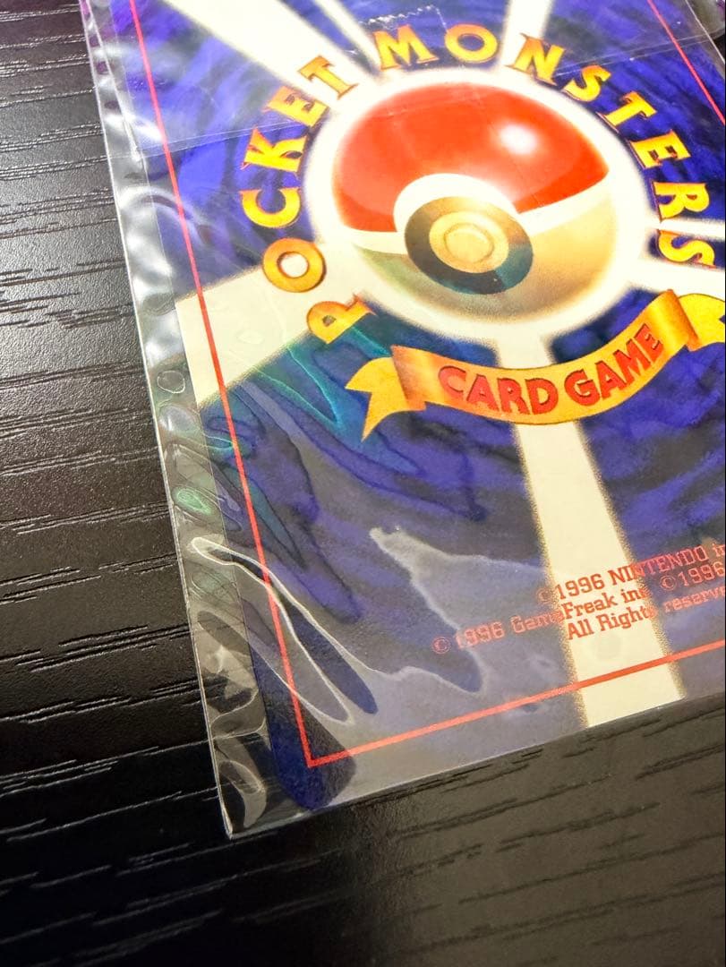 カード未開封 カイリュー GB LV.41旧裏面 No.149 ポケモンカード