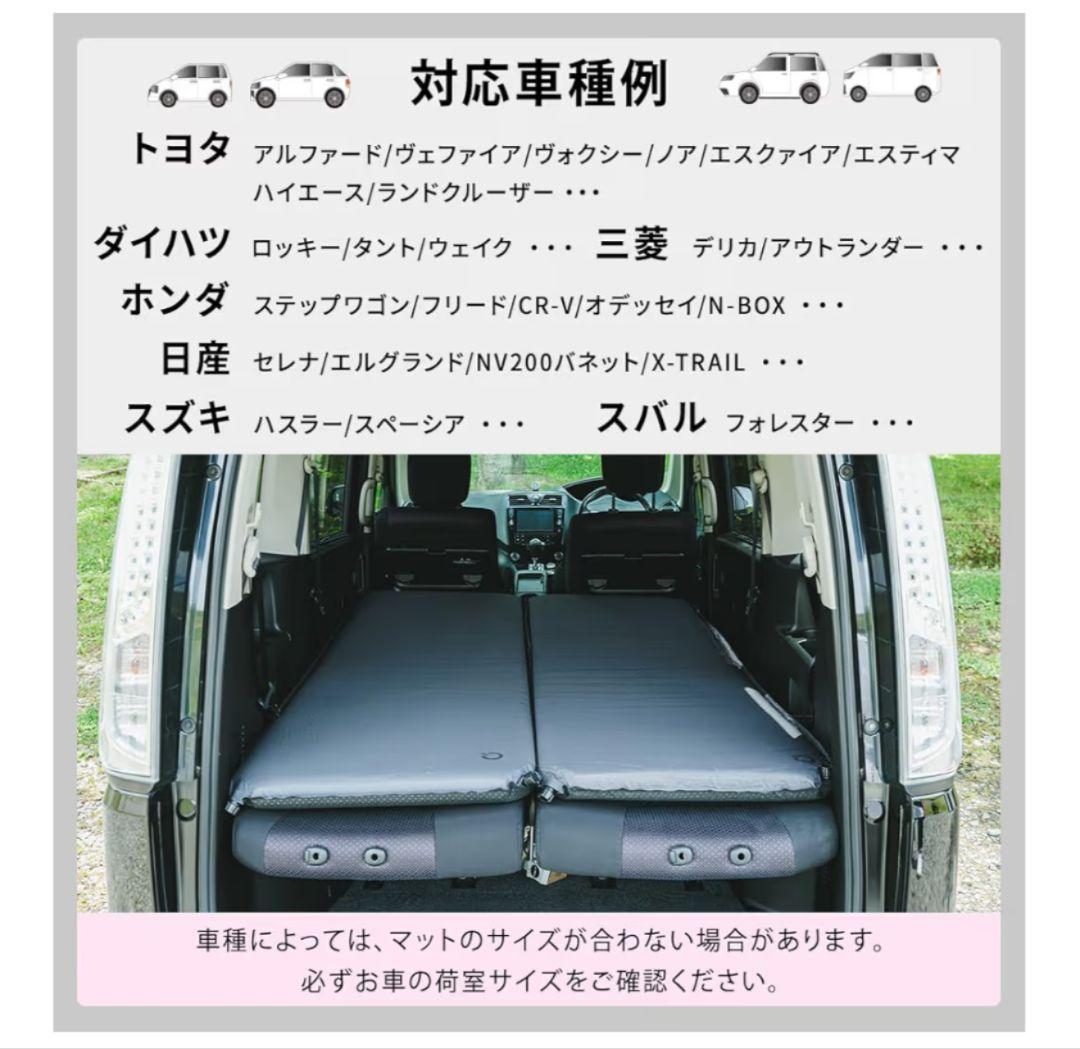 QUICKCAMP 車中泊マット 5cm