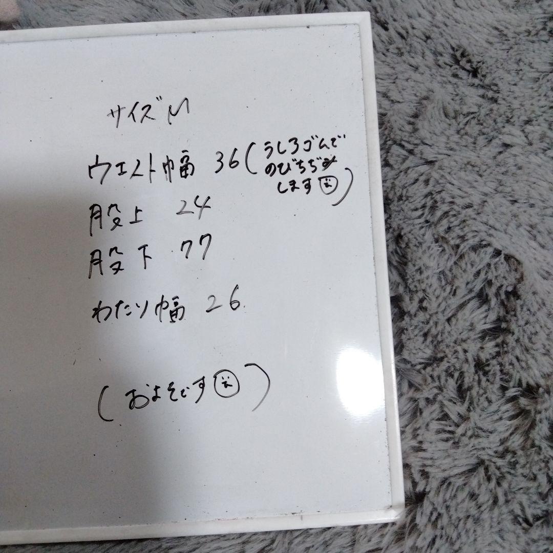 マンシングウェア♡裏起毛*ダウンレッグウォーマー付*ロングパンツ　M ゴルフ