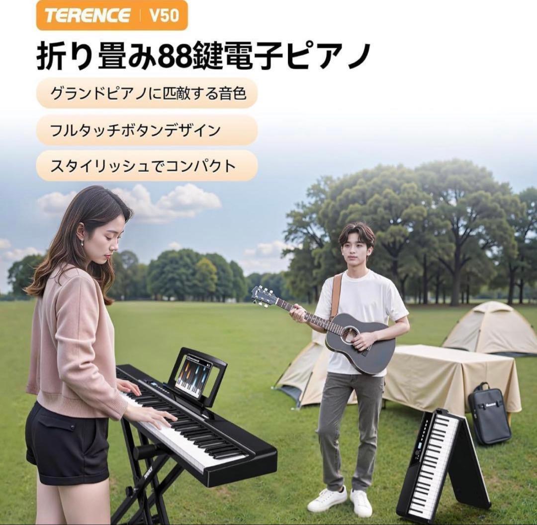 TERENCE V50 88鍵 折り畳み式電子ピアノ充電可能 収納バック付き