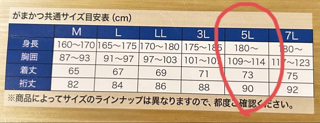 専用 正規品 がまかつ 2WAYプリントジップシャツ