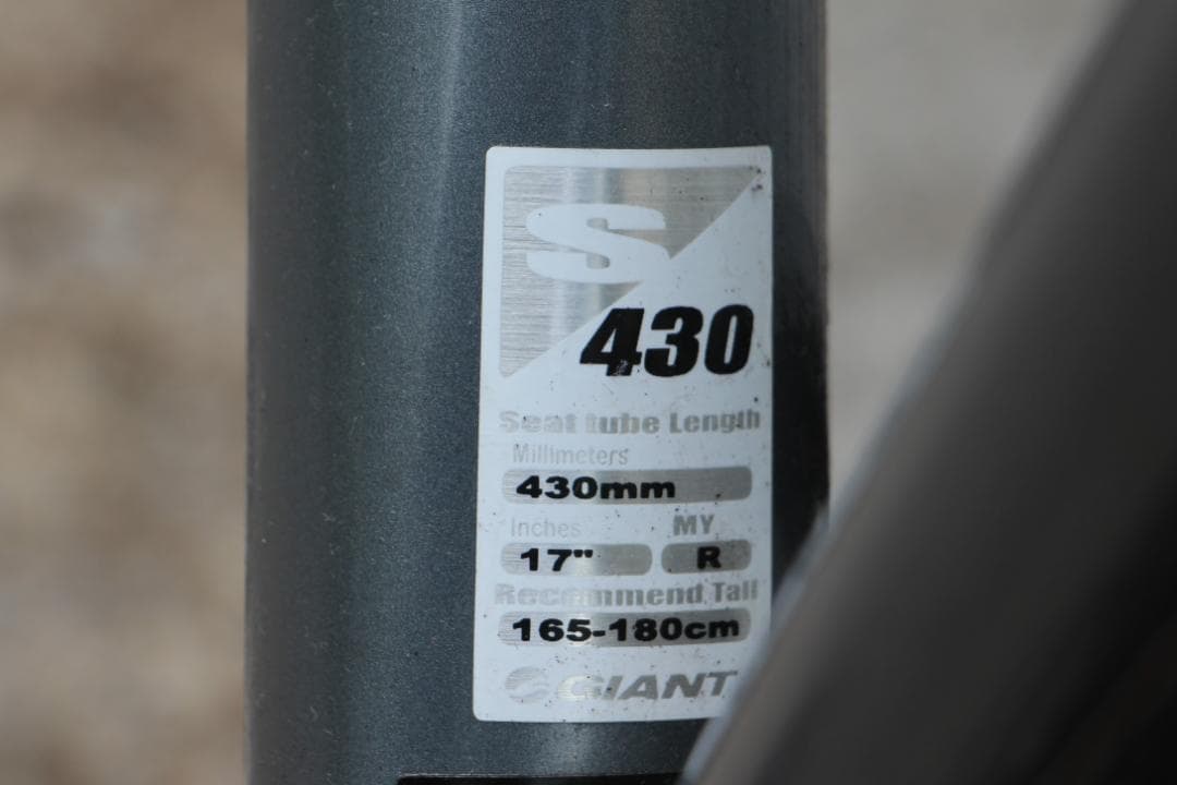 引き取り限定♪GIANT♪Rock4500♪状態良く綺麗な低走行MTB♪