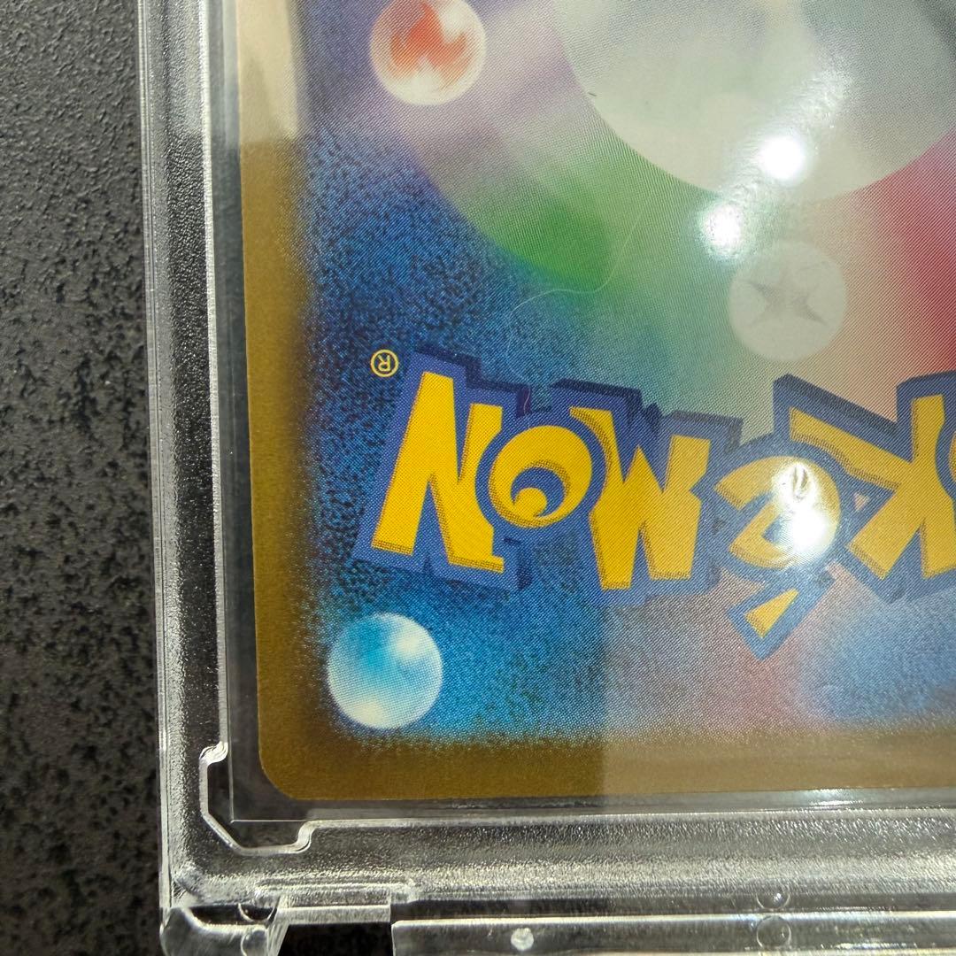 【美品】ポケモンカード メガゲンガーex SAR