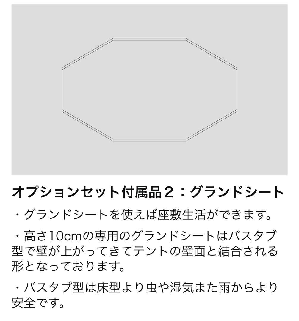 ケムビル　CAMVIL ポップアップテント（カボチャテント）