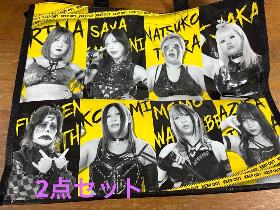 スターダム　ハッピーバッグ　ドン・キホーテ　福袋　2点セット