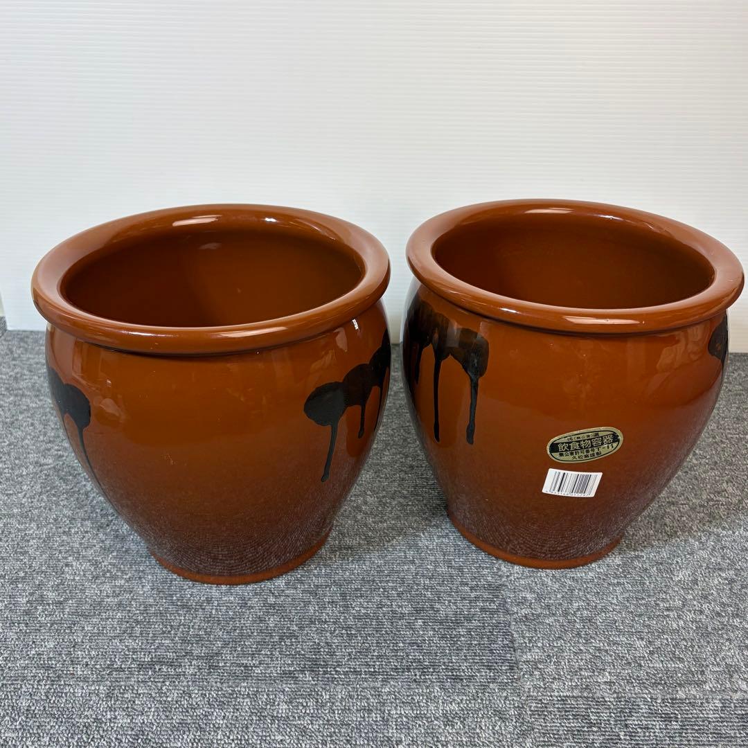 久松窯 常滑焼 丸壺 3号 蓋付 2個セット 未使用 廃業希少 漬物壺 梅干し