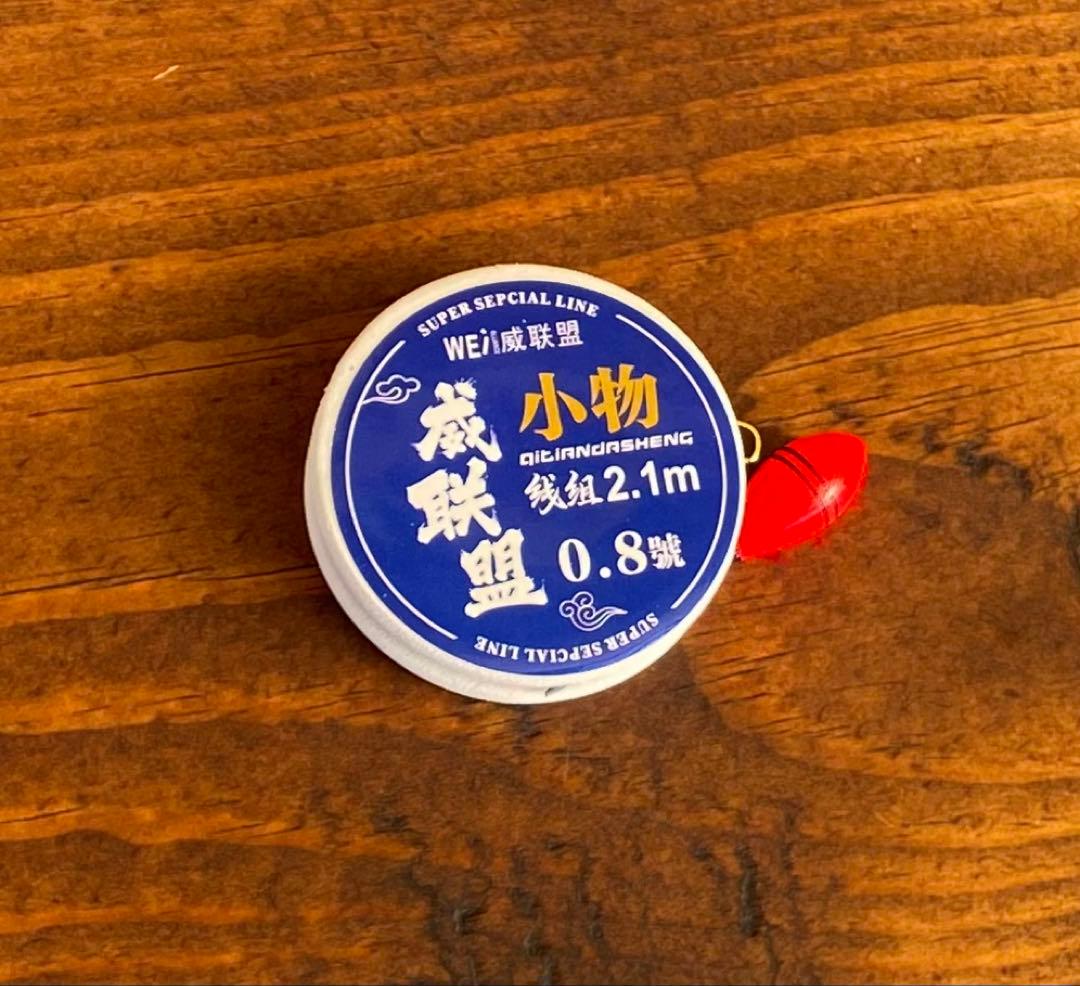 小物釣り竿　タナゴ竿　レッド×オレンジ　2.1M 超軽量　カーボンロッド　渓流