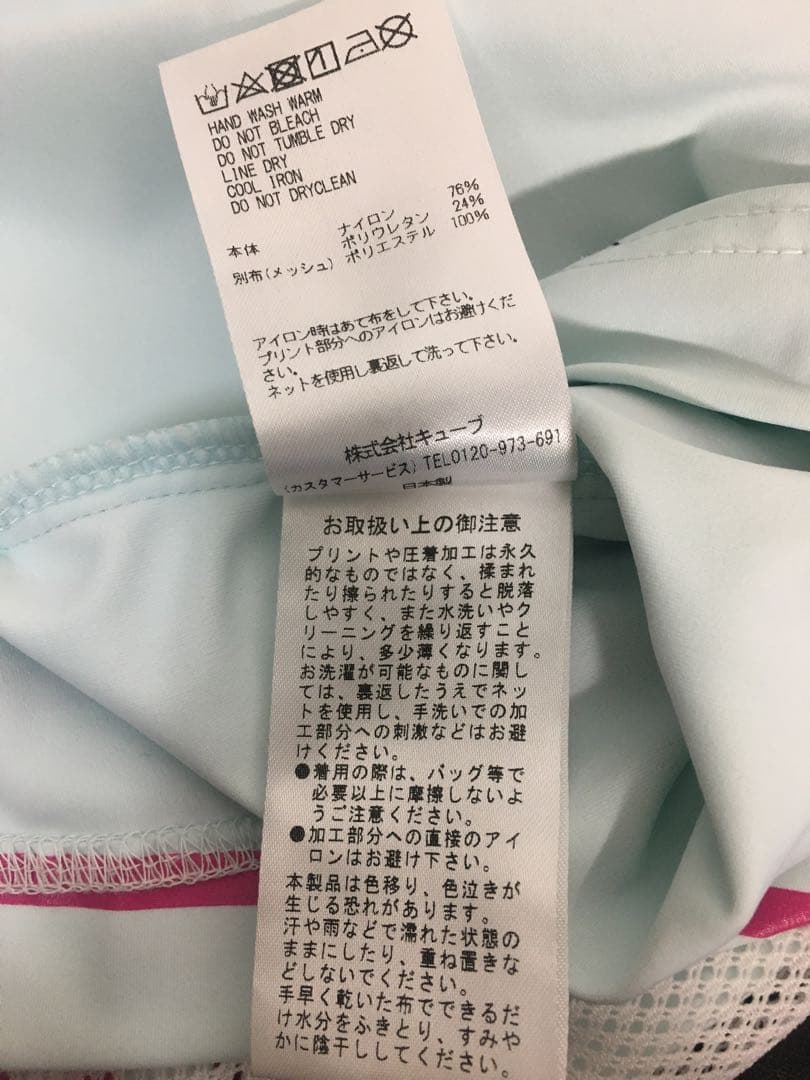 MARK & LONA マークアンドロナ Helix Mock Neck Tee