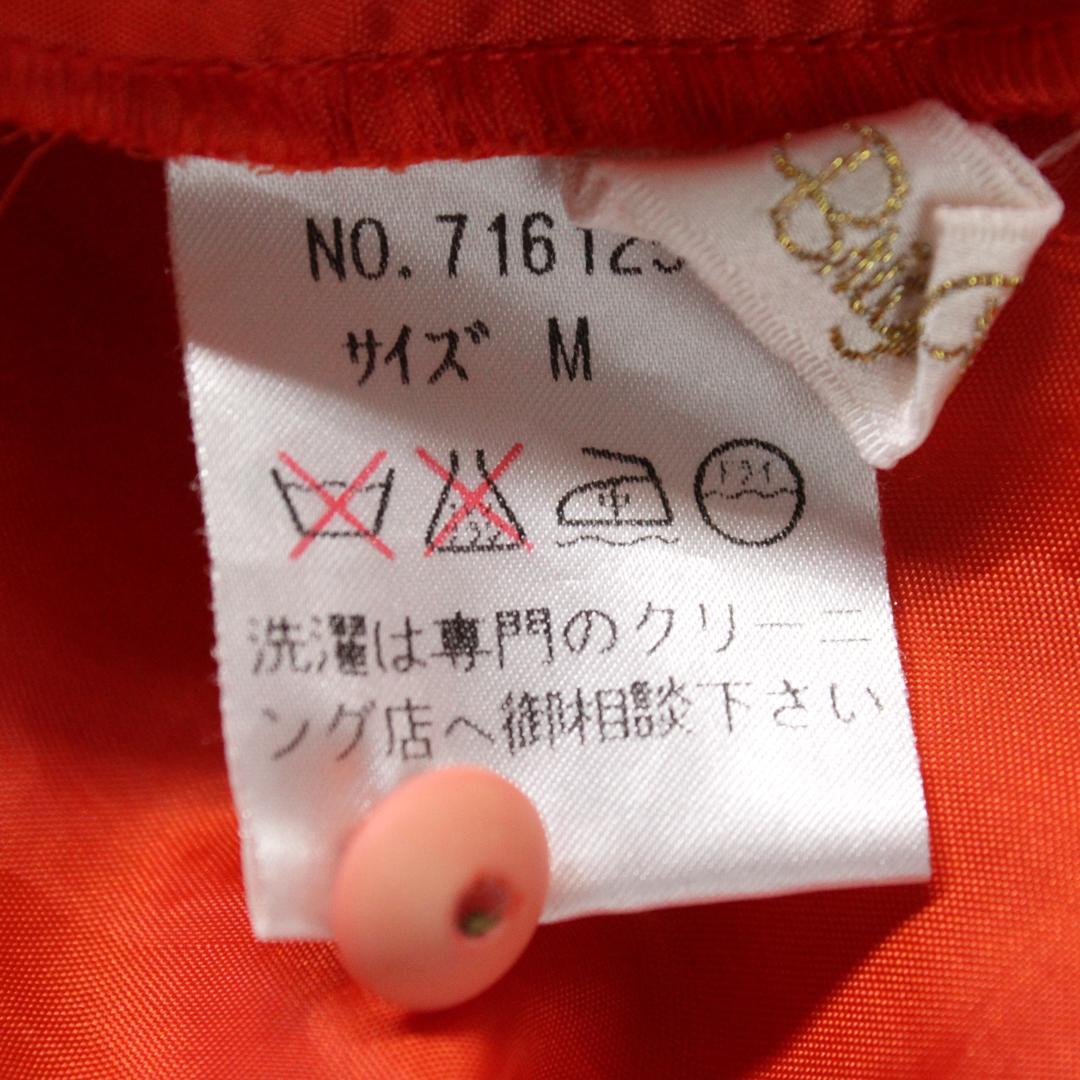【美品 日本製社交ダンス衣装】上下セット BrightProceed オレンジ