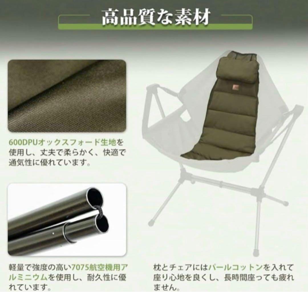TOMOUNT ロッキングチェア ハンモックチェア